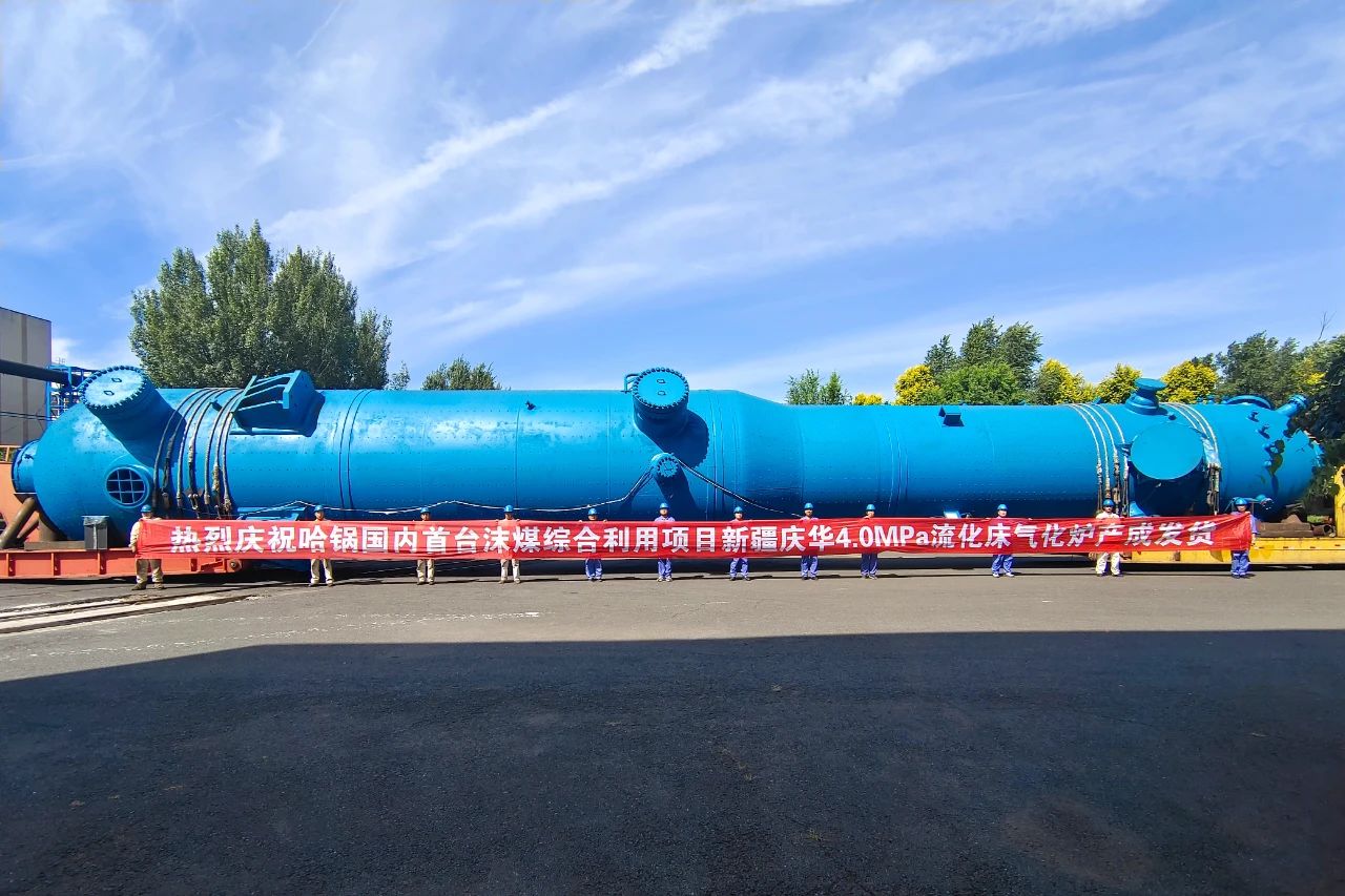 尊时凯龙·Z6(中国区)人生就是拼搏!