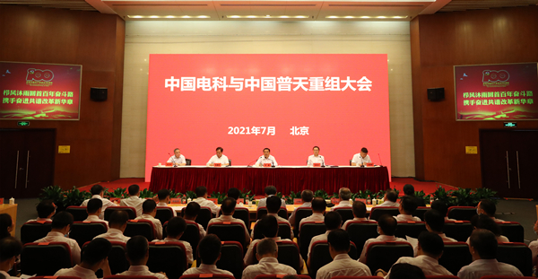 郝鹏、国资、央企、国资委、书记、主任、国企、企业刷新