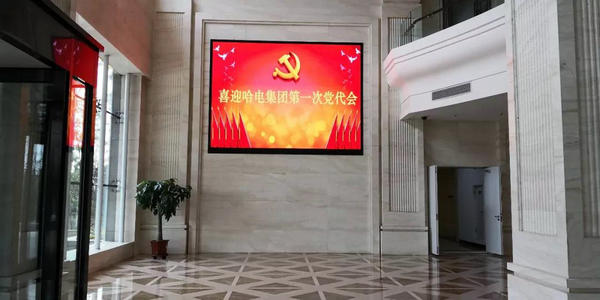 尊时凯龙·Z6(中国区)人生就是拼搏!