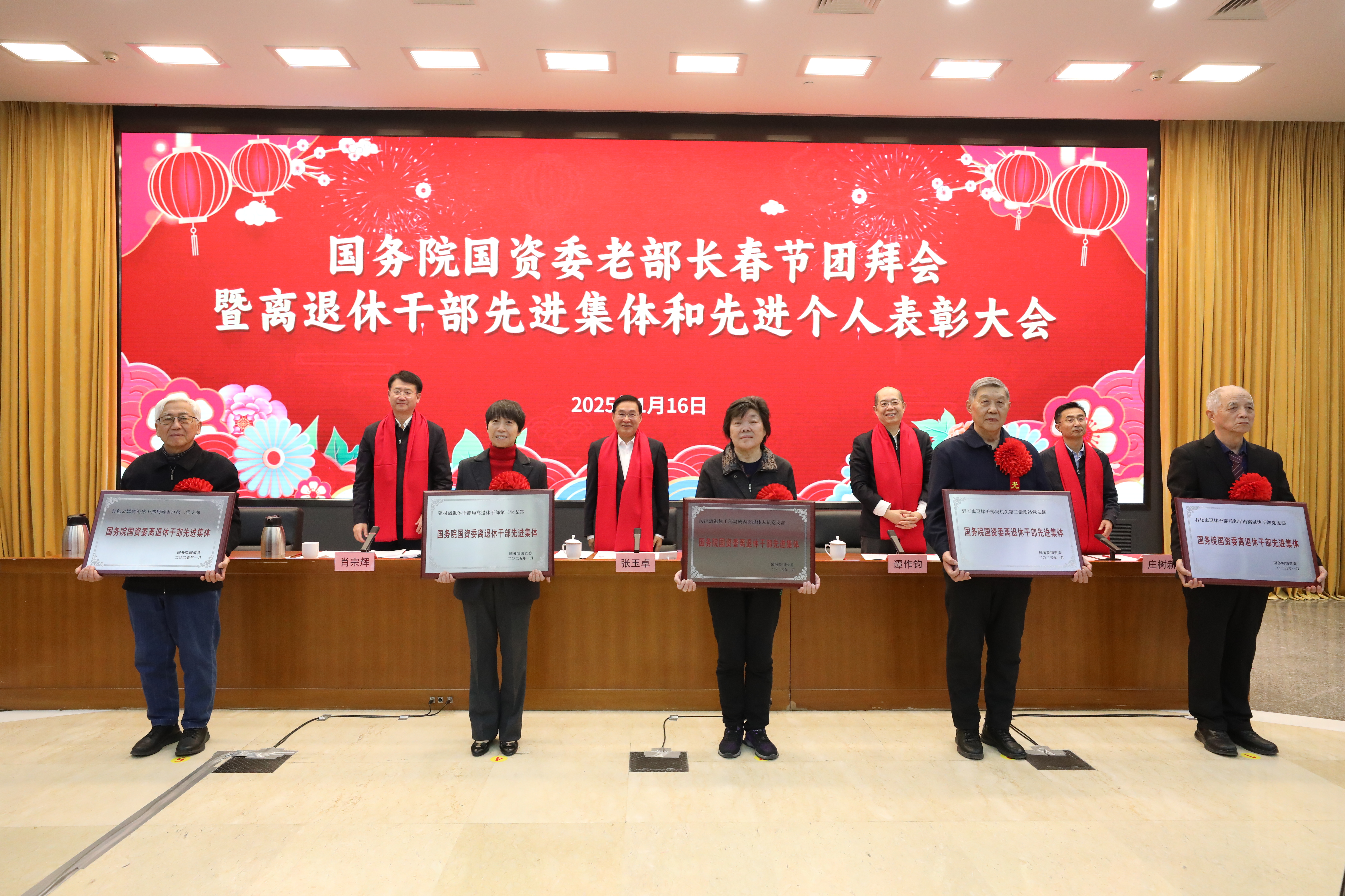 张玉卓、、、国资、、、央企、、、国资委、、、书记、、、主任、、、国企、、、企业刷新