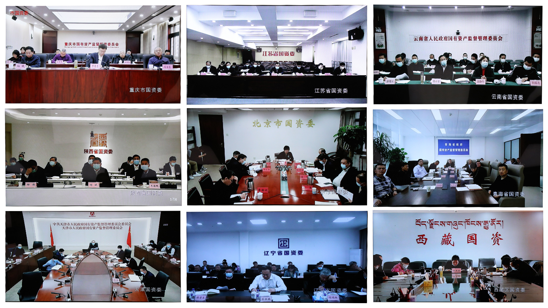 郝鹏、、国资、、央企、、国资委、、书记、、主任、、国企、、企业刷新