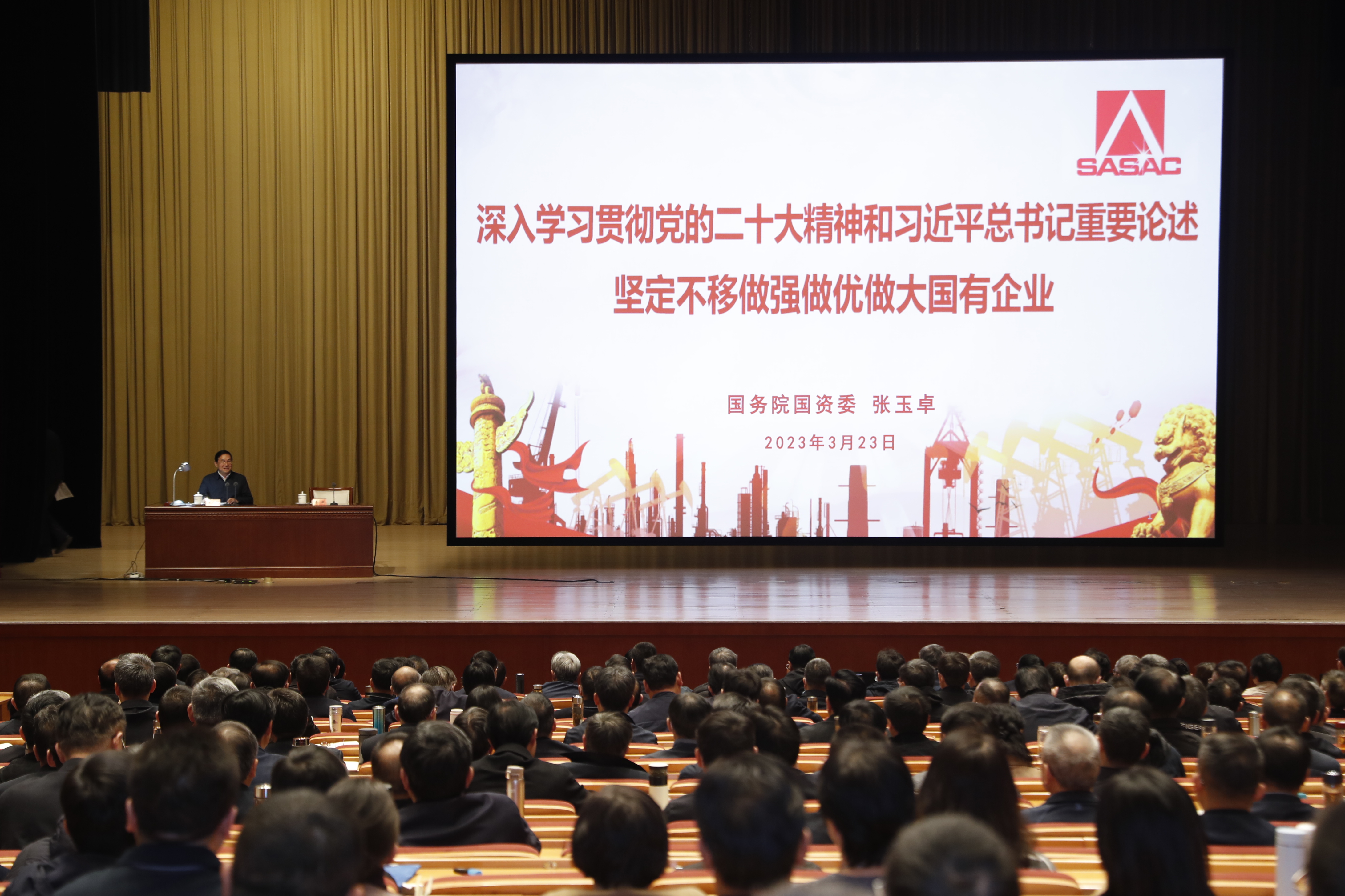 张玉卓、、、国资、、、央企、、、国资委、、、书记、、、主任、、、国企、、、企业刷新