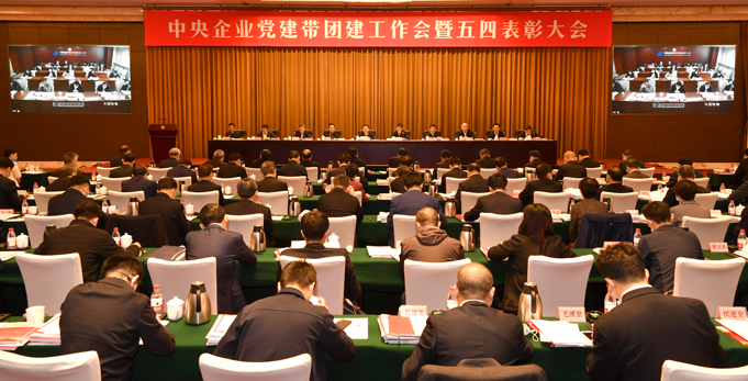 郝鹏、、国资、、央企、、国资委、、书记、、主任、、国企、、企业刷新