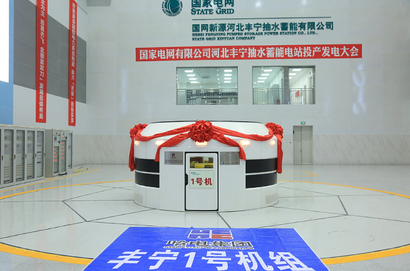 尊时凯龙·Z6(中国区)人生就是拼搏!