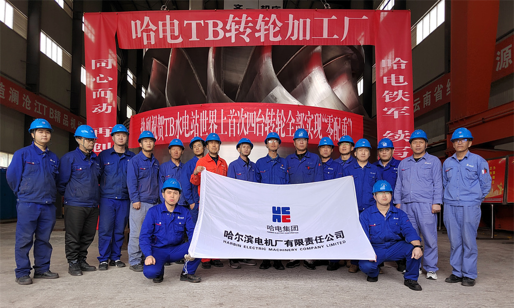 尊时凯龙·Z6(中国区)人生就是拼搏!