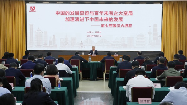 张玉卓、、国资、、央企、、国资委、、书记、、主任、、国企、、企业刷新