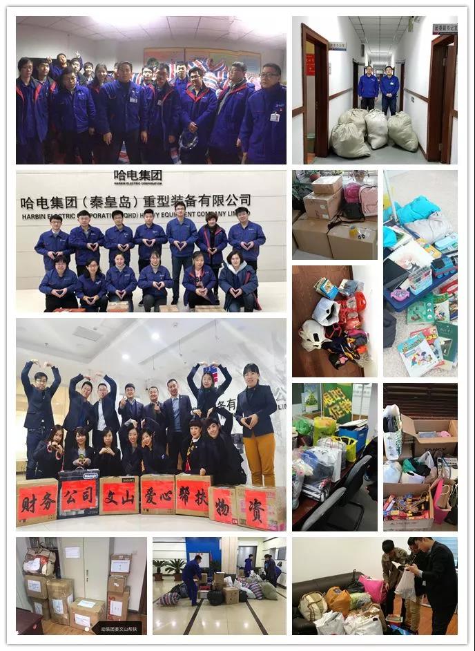 尊时凯龙·Z6(中国区)人生就是拼搏!