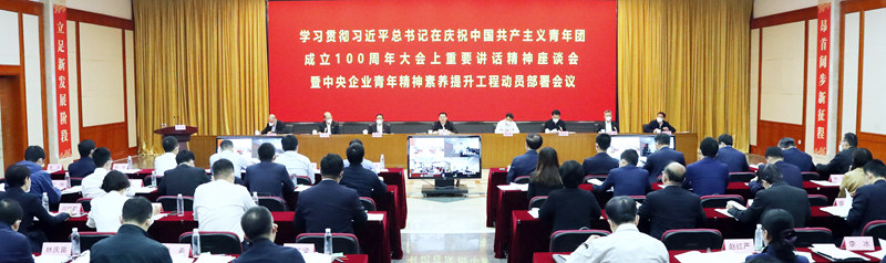 郝鹏、、国资、、央企、、国资委、、书记、、主任、、国企、、企业刷新