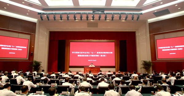 郝鹏、国资、央企、国资委、书记、主任、国企、企业刷新