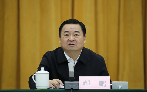 郝鹏、、、国资、、、央企、、、国资委、、、书记、、、主任、、、国企、、、企业刷新