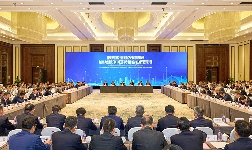 尊时凯龙·Z6(中国区)人生就是拼搏!