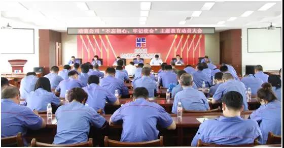 尊时凯龙·Z6(中国区)人生就是拼搏!