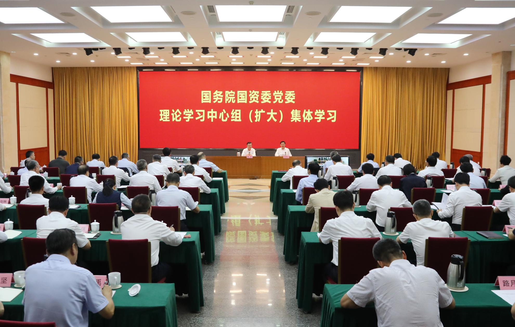 张玉卓、国资、央企、国资委、书记、主任、国企、企业刷新