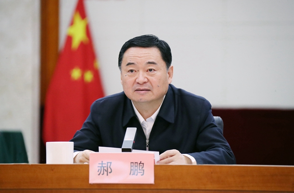 郝鹏、、、国资、、、央企、、、国资委、、、书记、、、主任、、、国企、、、企业刷新