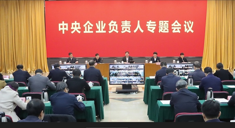 张玉卓、、、国资、、、央企、、、国资委、、、书记、、、主任、、、国企、、、企业刷新