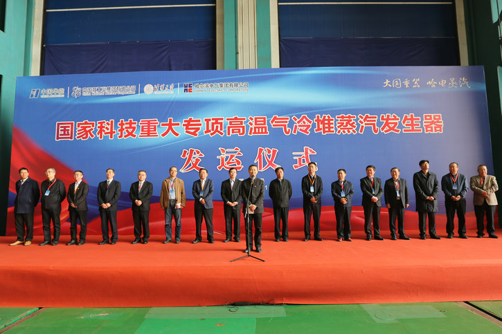 尊时凯龙·Z6(中国区)人生就是拼搏!