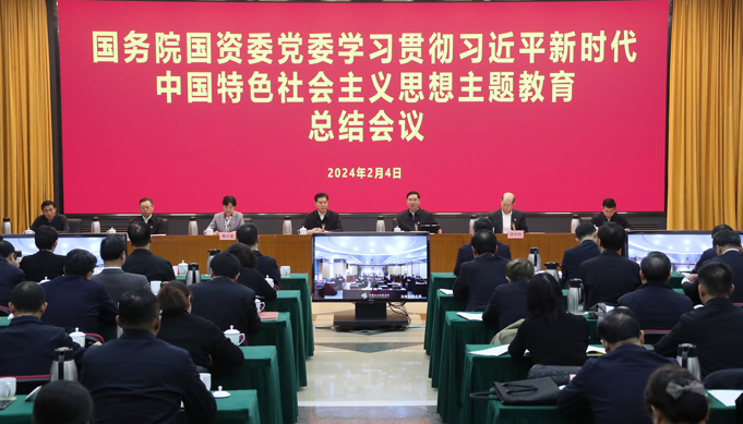 张玉卓、、、国资、、、央企、、、国资委、、、书记、、、主任、、、国企、、、企业刷新