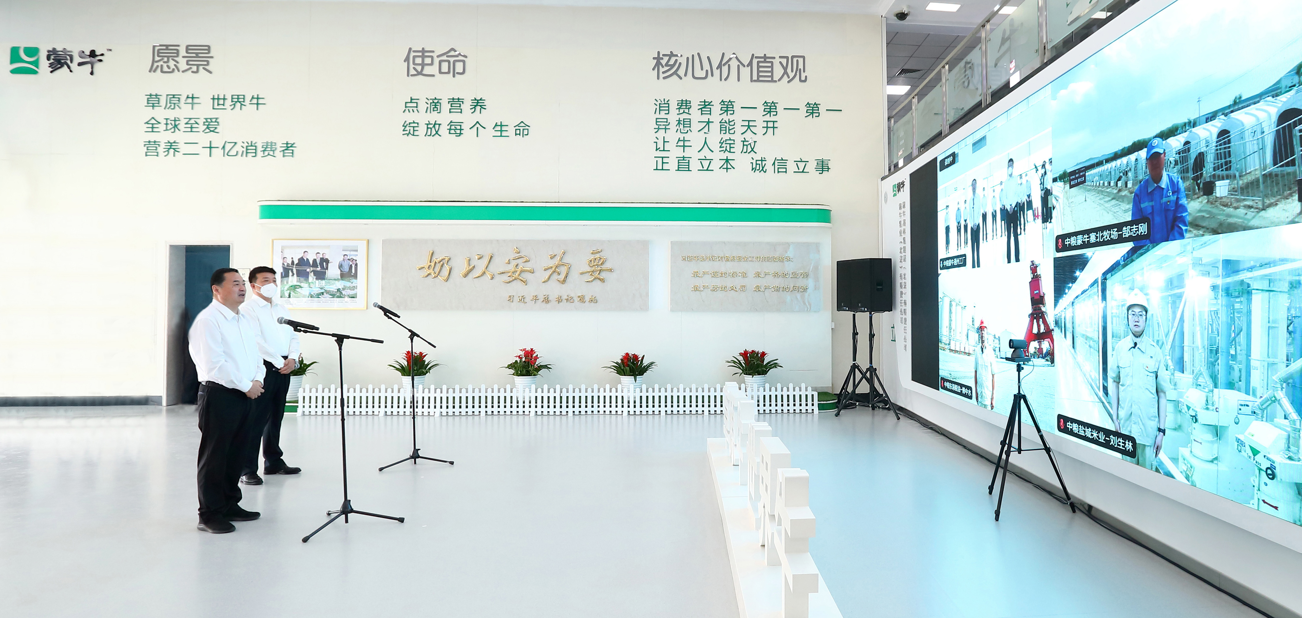 郝鹏、、、国资、、、央企、、、国资委、、、书记、、、主任、、、国企、、、企业刷新