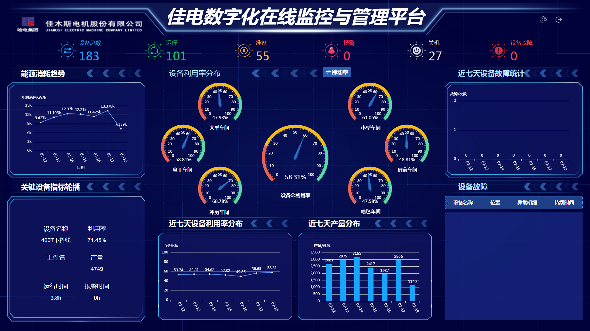 尊时凯龙·Z6(中国区)人生就是拼搏!