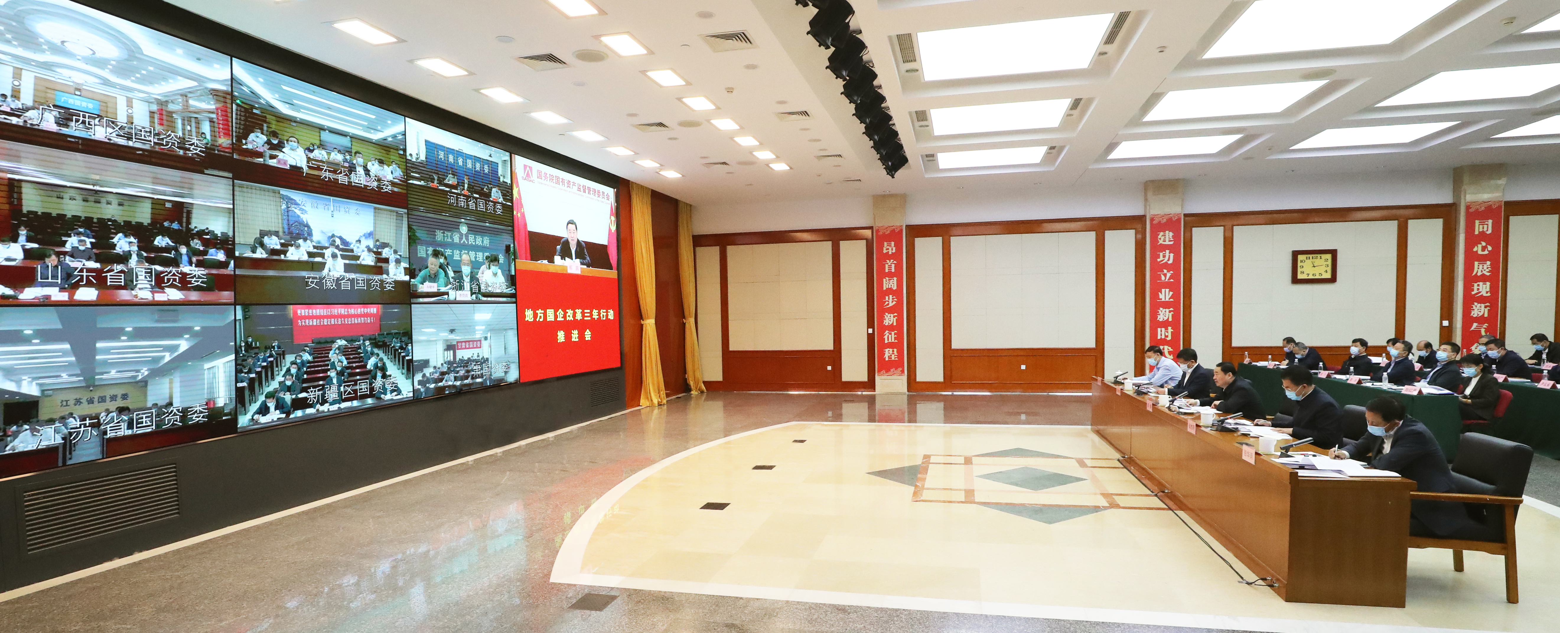 郝鹏、、、国资、、、央企、、、国资委、、、书记、、、主任、、、国企、、、企业刷新