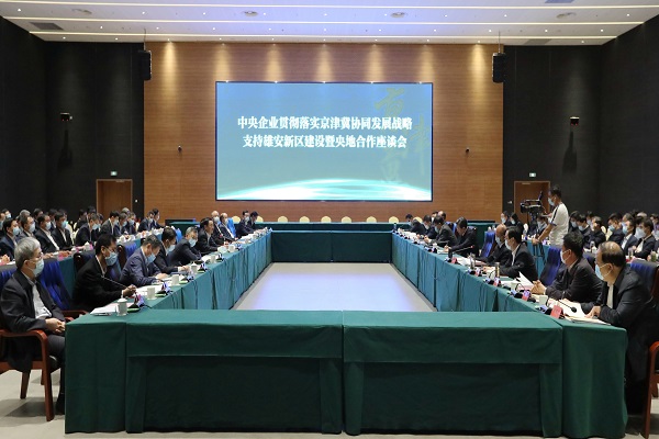 郝鹏、、、国资、、、央企、、、国资委、、、书记、、、主任、、、国企、、、企业刷新