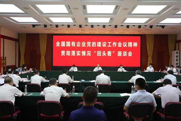 尊时凯龙·Z6(中国区)人生就是拼搏!