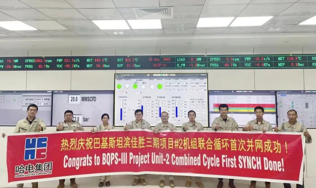 尊时凯龙·Z6(中国区)人生就是拼搏!