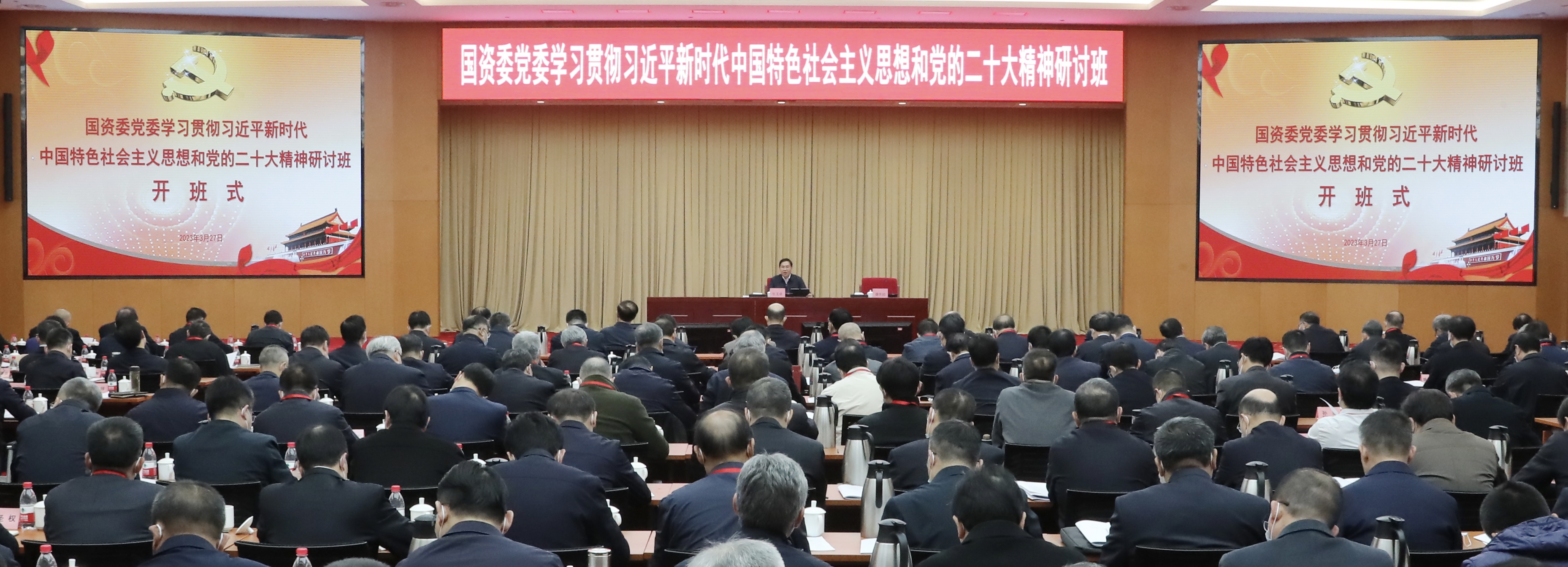 张玉卓、、国资、、央企、、国资委、、书记、、主任、、国企、、企业刷新