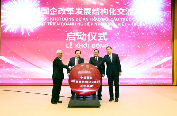 张玉卓、、国资、、央企、、国资委、、书记、、主任、、国企、、企业刷新