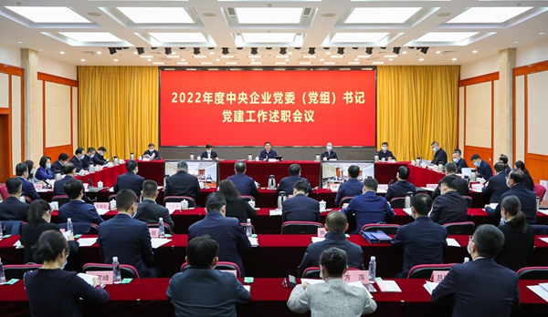 张玉卓、、、国资、、、央企、、、国资委、、、书记、、、主任、、、国企、、、企业刷新