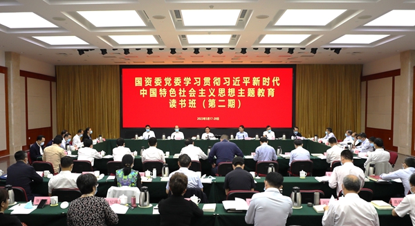 张玉卓、国资、央企、国资委、书记、主任、国企、企业刷新