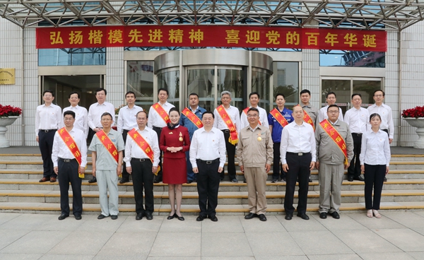 郝鹏、、、国资、、、央企、、、国资委、、、书记、、、主任、、、国企、、、企业刷新