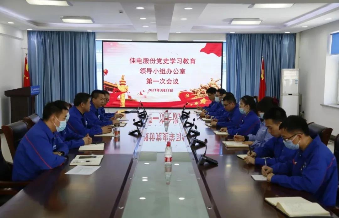 尊时凯龙·Z6(中国区)人生就是拼搏!