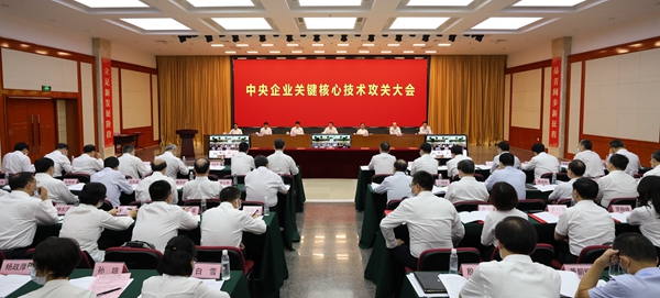 郝鹏、、国资、、央企、、国资委、、书记、、主任、、国企、、企业刷新