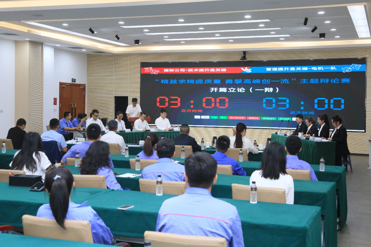 尊时凯龙·Z6(中国区)人生就是拼搏!