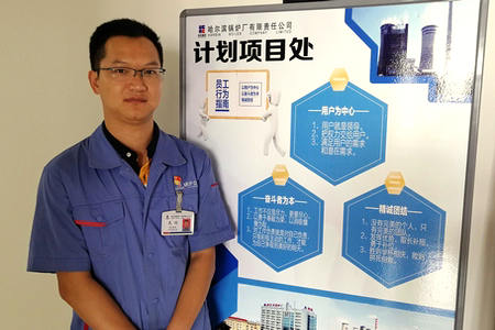 尊时凯龙·Z6(中国区)人生就是拼搏!