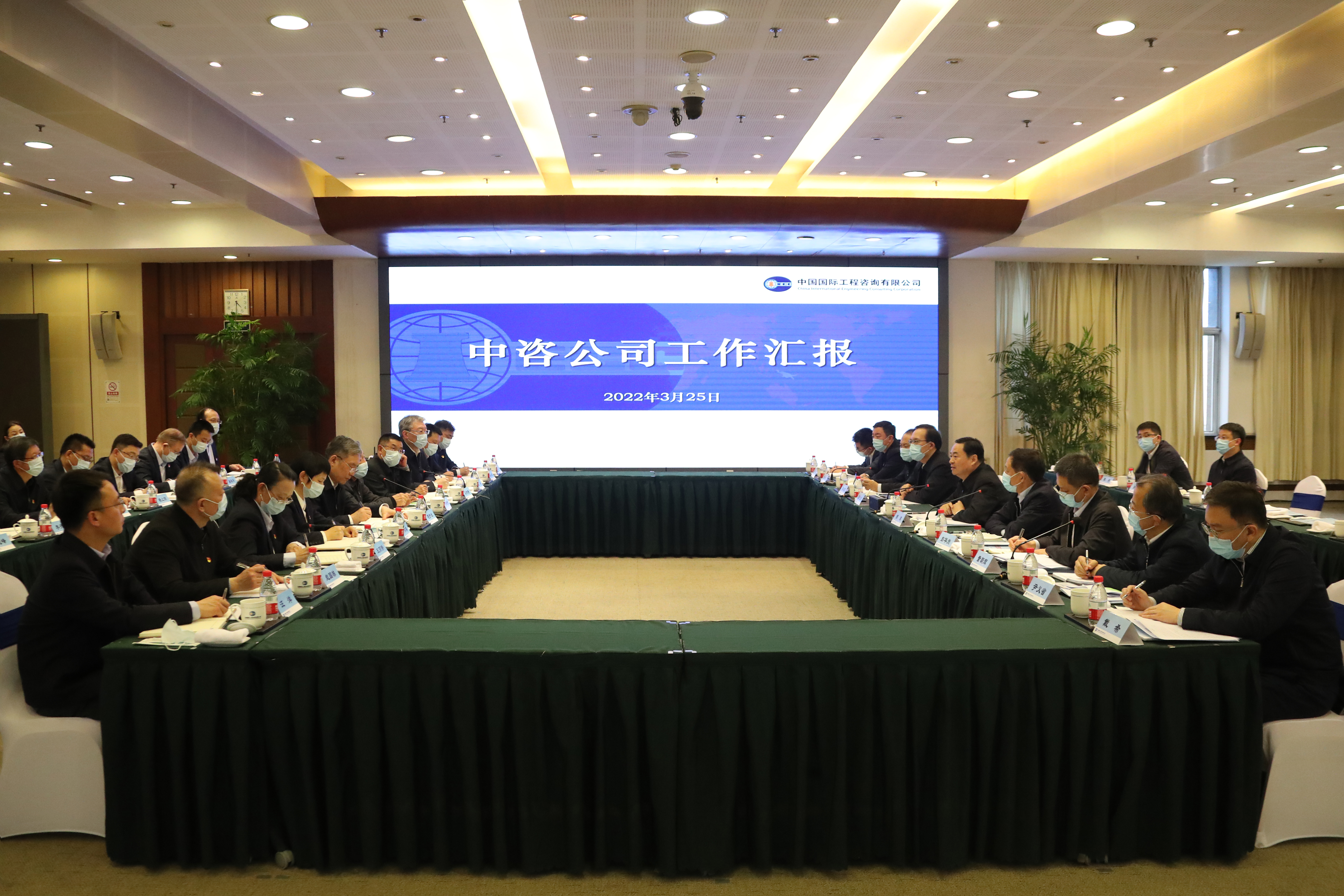 郝鹏、、国资、、央企、、国资委、、书记、、主任、、国企、、企业刷新