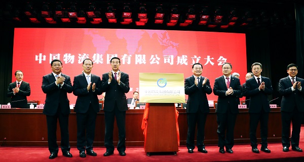 郝鹏、、、国资、、、央企、、、国资委、、、书记、、、主任、、、国企、、、企业刷新