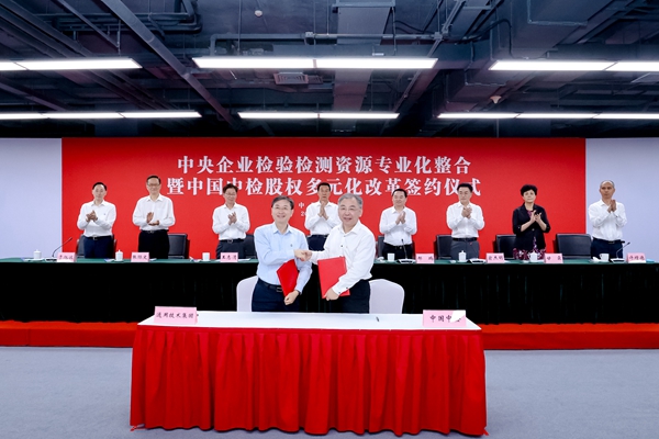 郝鹏、、国资、、央企、、国资委、、书记、、主任、、国企、、企业刷新