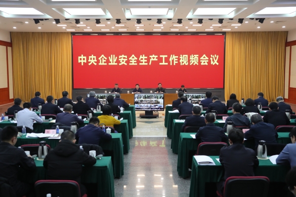 张玉卓、国资、央企、国资委、书记、主任、国企、企业刷新