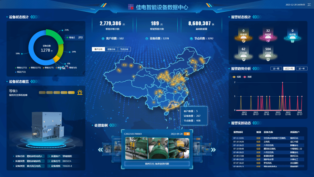 尊时凯龙·Z6(中国区)人生就是拼搏!