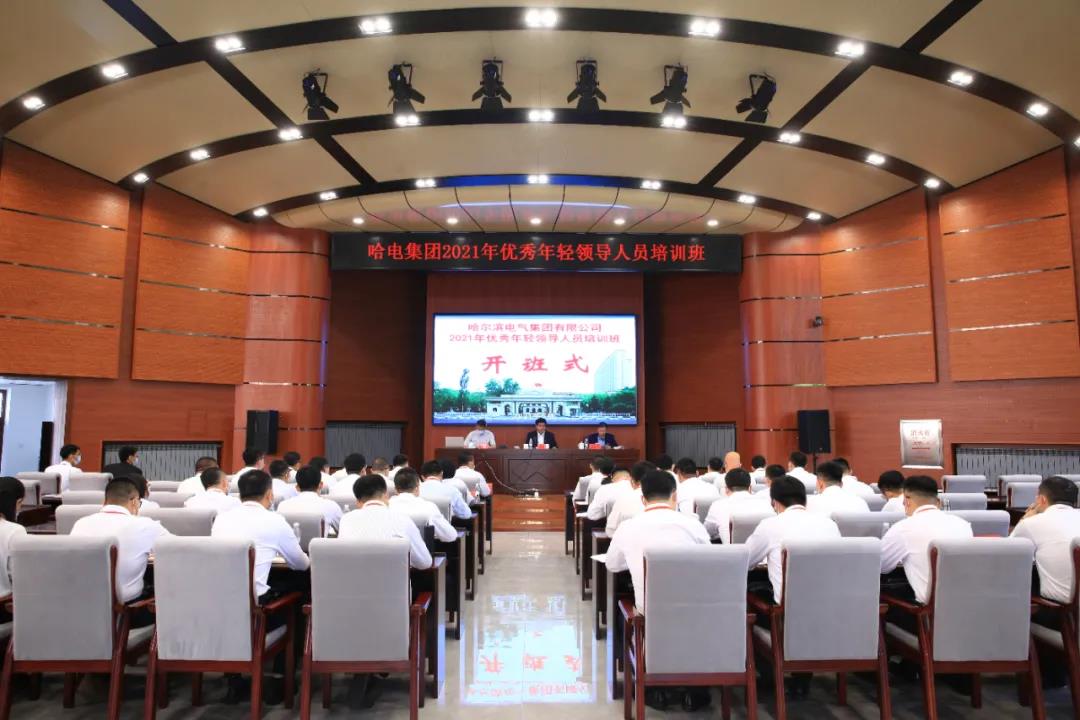 尊时凯龙·Z6(中国区)人生就是拼搏!