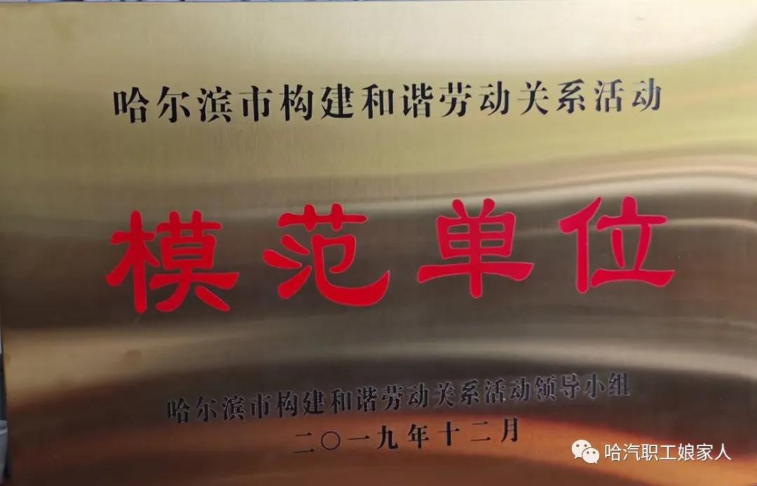 尊时凯龙·Z6(中国区)人生就是拼搏!