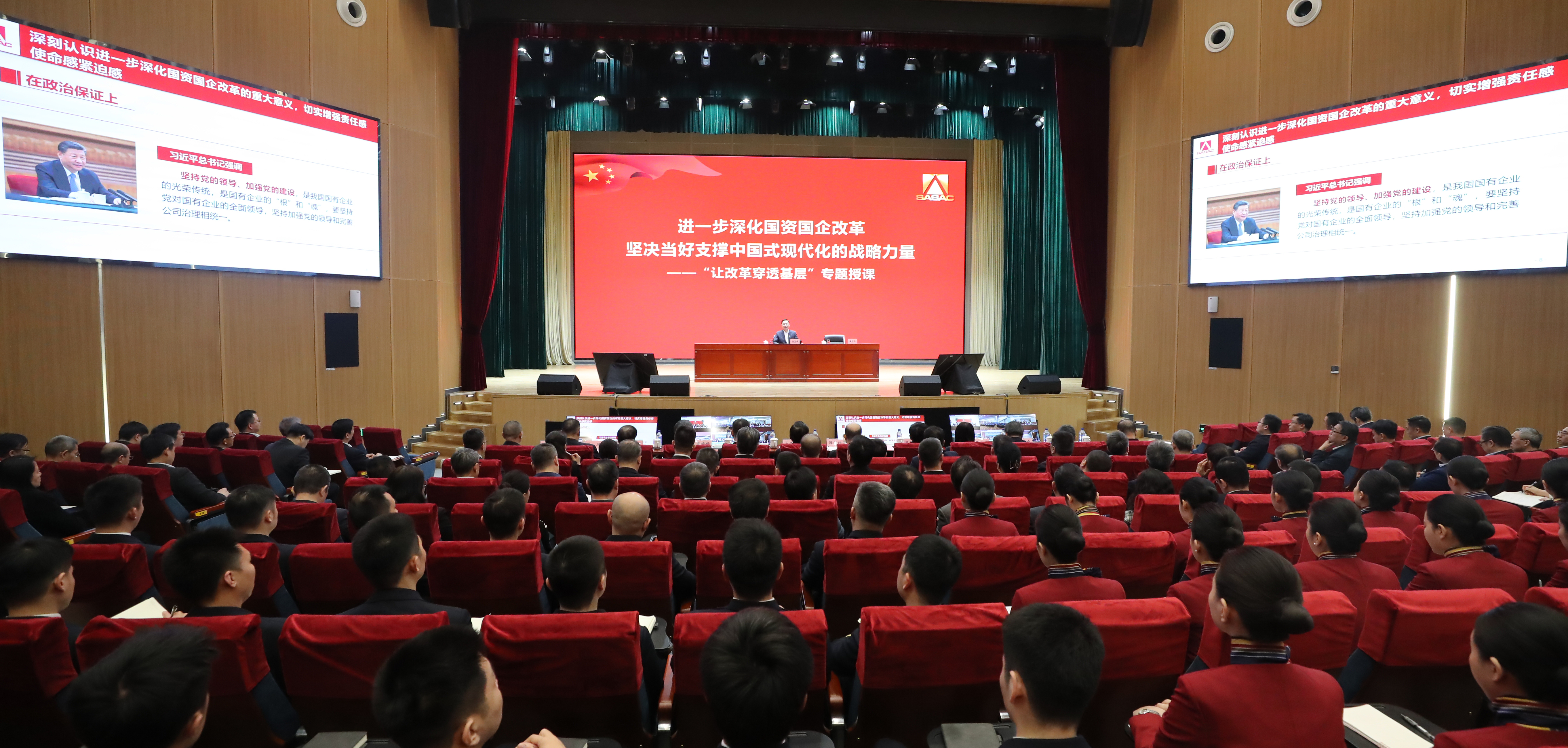 张玉卓、、国资、、央企、、国资委、、书记、、主任、、国企、、企业刷新