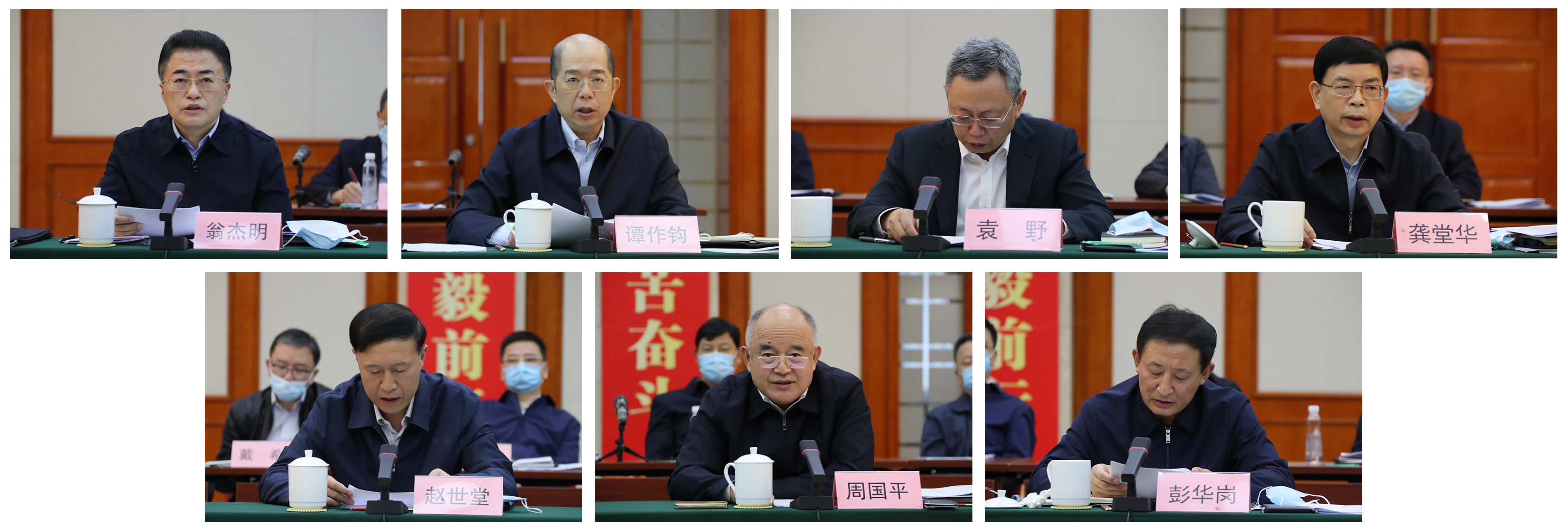 郝鹏、、国资、、央企、、国资委、、书记、、主任、、国企、、企业刷新