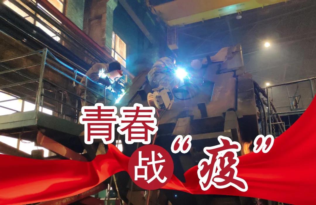 尊时凯龙·Z6(中国区)人生就是拼搏!