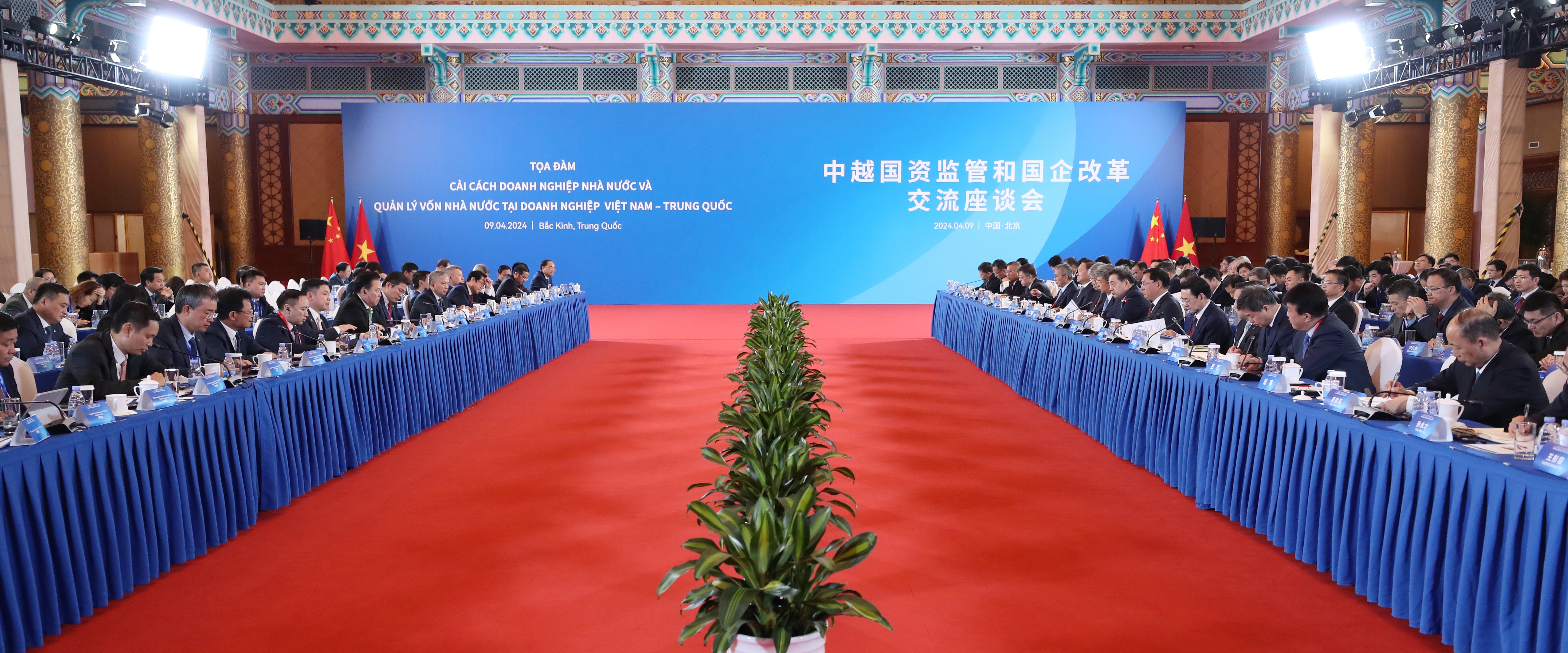 张玉卓、、国资、、央企、、国资委、、书记、、主任、、国企、、企业刷新