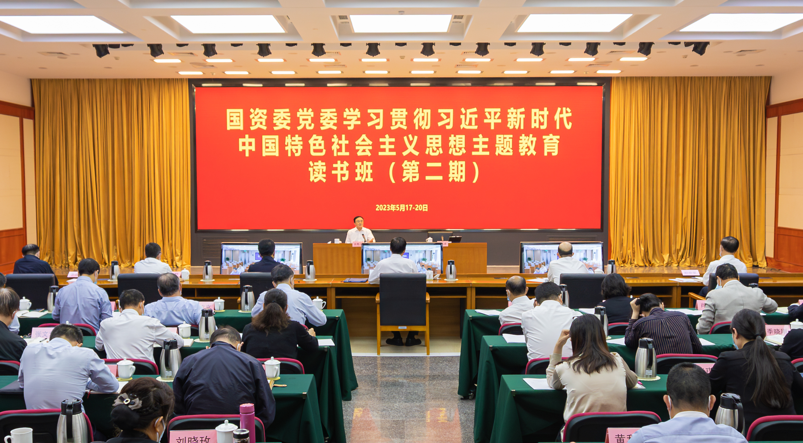 张玉卓、、国资、、央企、、国资委、、书记、、主任、、国企、、企业刷新