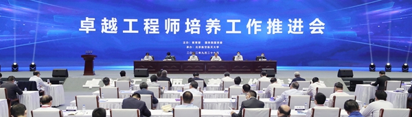 郝鹏、国资、央企、国资委、书记、主任、国企、企业刷新