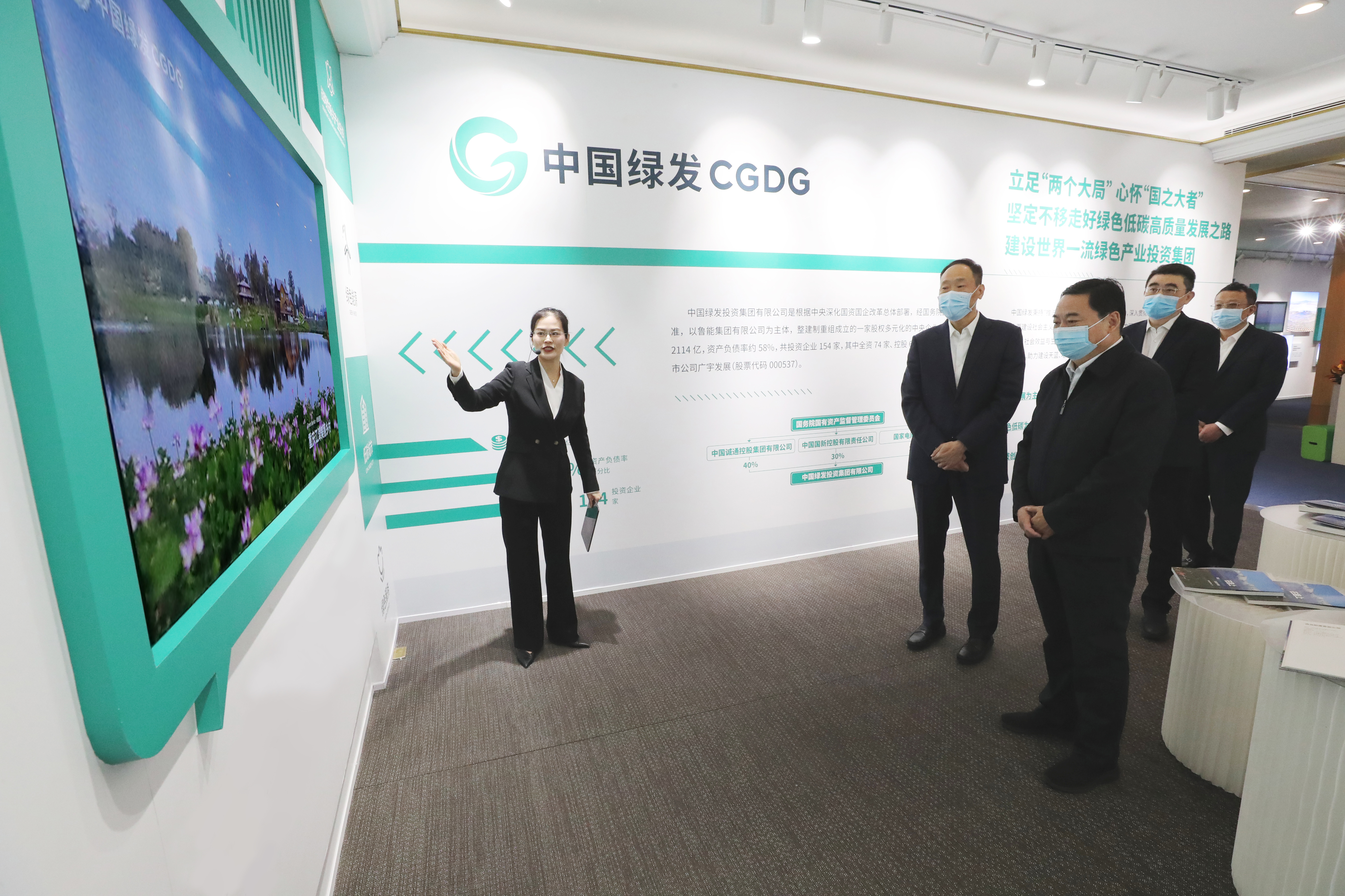 郝鹏、国资、央企、国资委、书记、主任、国企、企业刷新